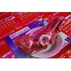 胴骨/一根（11.5元/500g）
