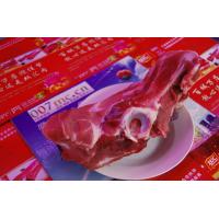 胴骨/一根（11.5元/500g）